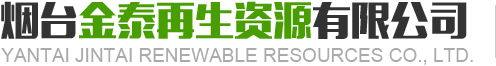 淄博鑫迎泡花堿設(shè)備機(jī)械制造有限公司