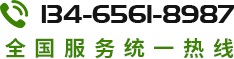 聯(lián)系我們